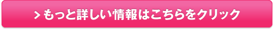 スウィープホワイト/SweepWhite【脇の黒ずみ美白】販売サイトへ