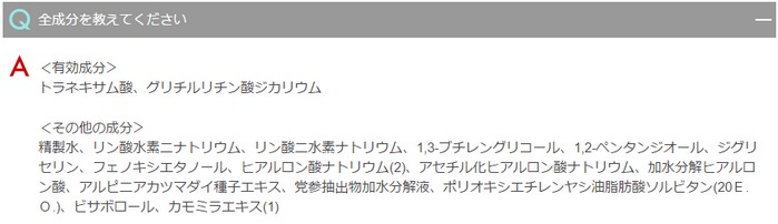 スイープホワイト
